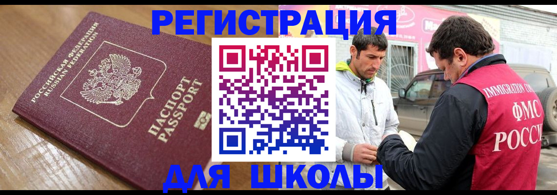 прописка 2025 в Киреевске