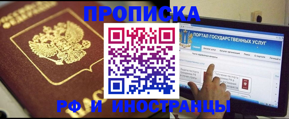 регистрация для школы в Киреевске