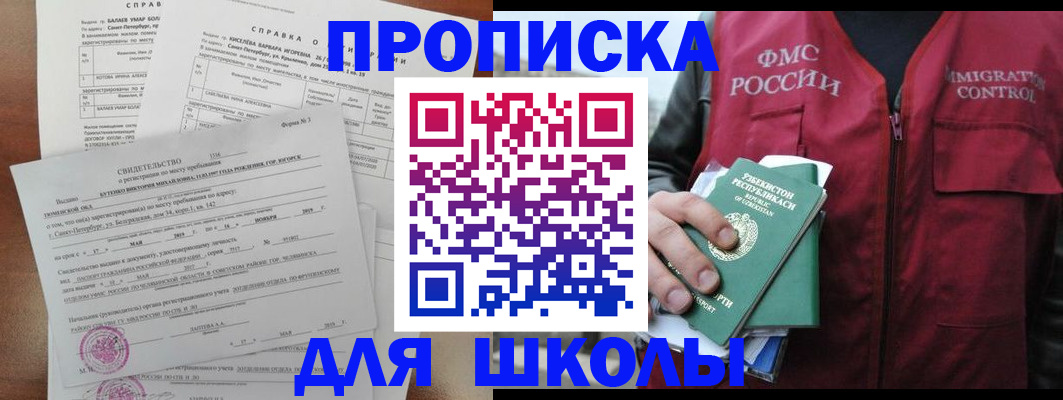 прописка регистрация в Киреевске