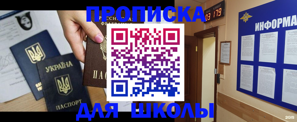 временная регистрация собственник в Киреевске