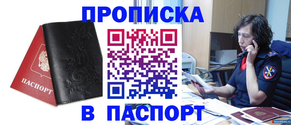 временная регистрация госуслуги в Киреевске